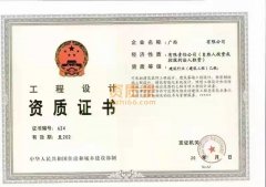 广西区内设计，施工，监理资质办理，一次包过价格优惠