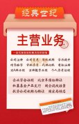 办理国家局核名要求和材料
