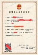 转让西安主城区 钢结构二级+劳务
