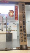 资质代办 劳务资质备案 安许延期