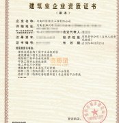 注册地河南郑州 现成安许 价格可优惠 随时可转 需要的给我打