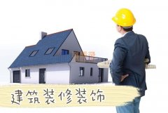 青岛专业代办建筑资质