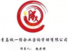 青岛专业办理施工劳务资质