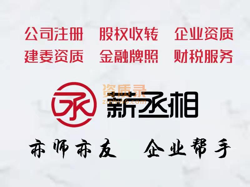 北京企业注册,记账,企业验资业务 北京企业注册,记账,企业验资业务