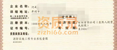 开封建筑专包资质升级二升一全程手续 开封建筑专包资质升级二升一全程手续