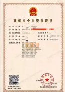 各类双总包 三总包