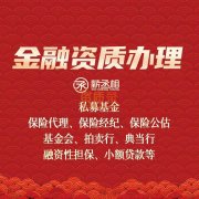 北京企业注册，记账，企业验资业务