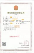转让成都 房建三+电力三+市政三+机电三+输变电三