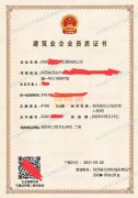 转让西安主城区 钢结构二级+劳务