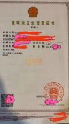 河南建筑总包一级资质分立郑州房建一级【分立转让】