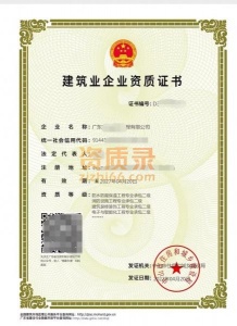 广东单位现货特价转让