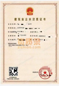 建筑三级资质公司转让出售,带安许,三证齐全