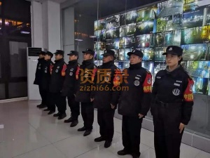 注册西安保安服务公司流程