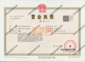 转让：市政总承包二级