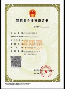 广东市政三级资质公司转让（5年有效期、新鲜出炉）