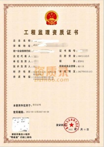 新办湖北工程监理双乙级资质