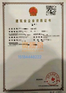 转让成都主城区 电子智能化一级