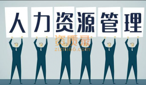 新疆人力资源学习班各地招生中