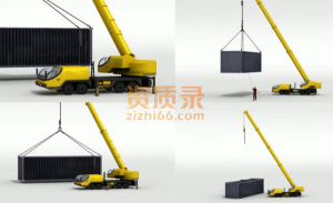 起重机司机乌市考前学习班
