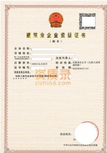 西安劳务防水公司+仅剩一套+一周过户+三无
