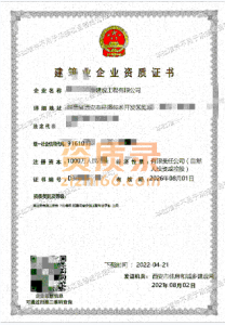 西安起重公司+包过户+三无