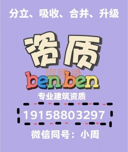 山东房二市二带【安许】可出省，现货立即出手