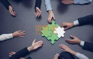 猎头公司职业中介公司设立要求
