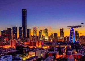 北京研究院转让信息及变更流程