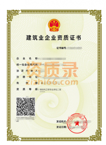钢结构二级转让