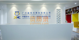 风景园林 乙升甲级的标准