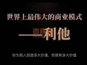 中字头实业公司转让