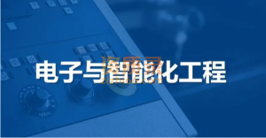 河南郑州电子智能化一级资质转让