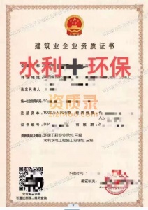 西安水利公司整转，三无，干净
