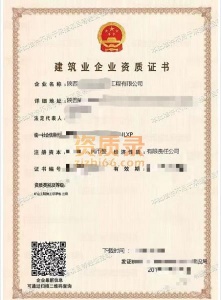 矿山三级资质全国转让中
