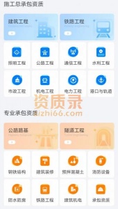 自己的货 低价转让 房建监理 市政监理双乙级资质