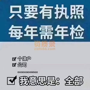 中字头无区域体育公司转让