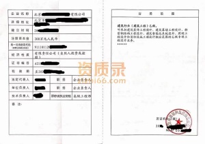 北京建筑工程专业设计乙级资质公司股权转让出售