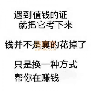 乌市安全生产负责人考试流程
