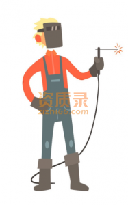 乌鲁木齐焊工短期快速学习班