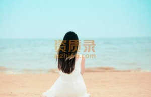 北京新注册文物拍卖公司的流程和要求