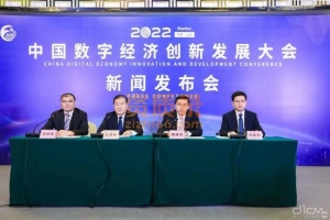 中字头无区域国家总局核名数字科技公司转让信息