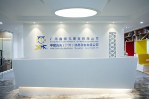 转广东建筑工程施工总承包资质