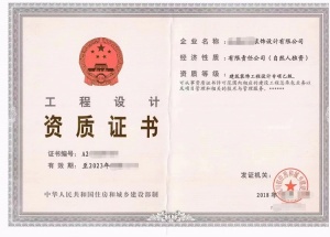 四川建筑装饰设计乙级资质公司股权转让