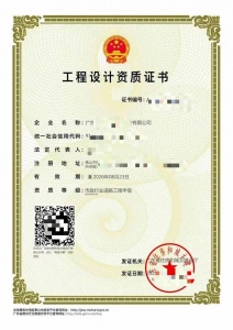 市政道路乙升甲