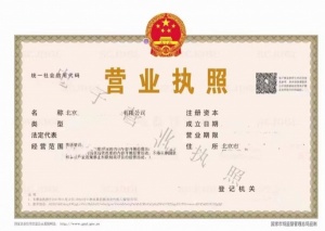 北京教育公司转让