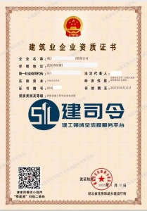 湖北武汉 施工 消防一级