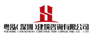 总包 专包转让，广东省，广州 深圳 东莞 惠州等地欢迎咨询