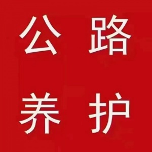 转让：【山东】电力三级承装修试四资质公司 整转