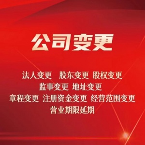 北京体育培训公司转让