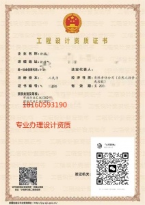 专业承接 新疆设计专项设计乙级新办